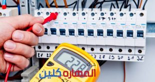 شركة مقاولات كهرباء بالرياض